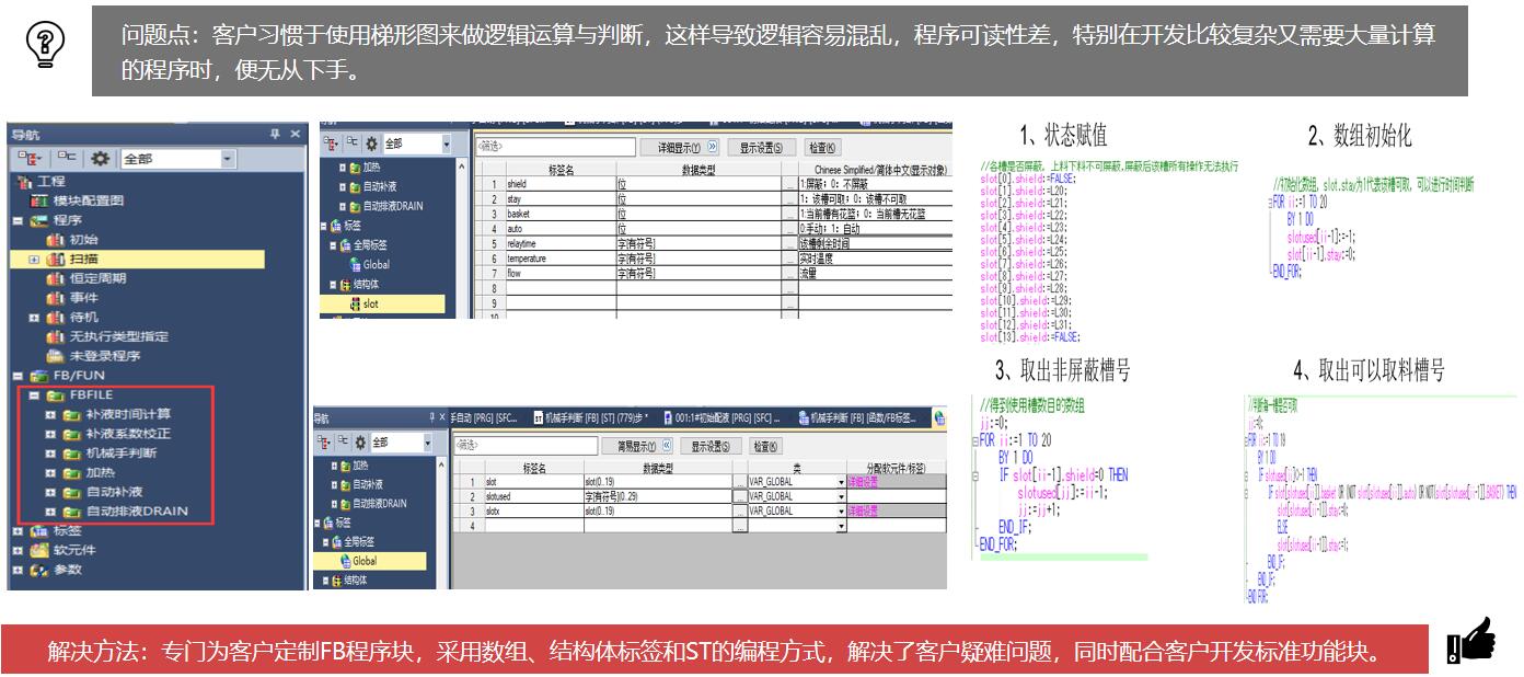 QQ截图20230602112305.jpg